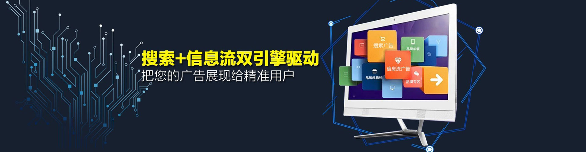 长武百度网络推广